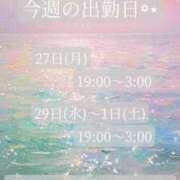ヒメ日記 2026/07/27 17:30 投稿 ことね マダムの品格