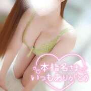 ことね ☆本指名Sさんっ// マダムの品格
