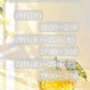 ヒメ日記 2026/10/19 16:30 投稿 ことね マダムの品格