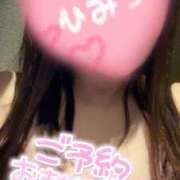 ヒメ日記 2025/01/20 08:30 投稿 ほたる ぷるるん小町日本橋店