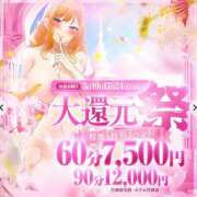 ヒメ日記 2025/04/10 13:51 投稿 ほたる ぷるるん小町日本橋店