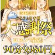 ヒメ日記 2025/11/15 09:48 投稿 ほたる ぷるるん小町日本橋店