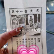 ヒメ日記 2024/12/16 21:26 投稿 しらゆり 奥鉄オクテツ大阪