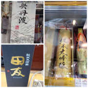 ヒメ日記 2025/01/19 15:58 投稿 しらゆり 奥鉄オクテツ大阪