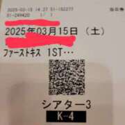 ヒメ日記 2025/03/15 14:41 投稿 しらゆり 奥鉄オクテツ大阪