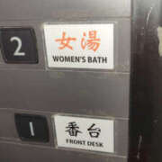 ヒメ日記 2025/06/16 14:43 投稿 しらゆり 奥鉄オクテツ大阪