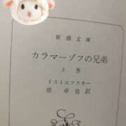 ヒメ日記 2025/09/04 14:12 投稿 しらゆり 奥鉄オクテツ大阪