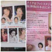 ヒメ日記 2025/10/24 11:19 投稿 しらゆり 奥鉄オクテツ大阪