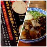 ヒメ日記 2025/11/11 15:05 投稿 しらゆり 奥鉄オクテツ大阪