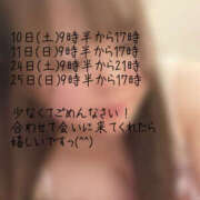 ヒメ日記 2026/01/04 21:54 投稿 さおり 横浜パフパフチェリーパイ