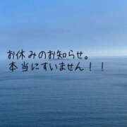 ヒメ日記 2026/01/10 09:34 投稿 さおり 横浜パフパフチェリーパイ