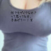 ヒメ日記 2026/01/19 22:32 投稿 さおり 横浜パフパフチェリーパイ