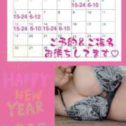 ヒメ日記 2025/01/02 15:06 投稿 モワ リッチドールなんば店