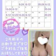 ヒメ日記 2025/02/02 13:04 投稿 モワ リッチドールなんば店