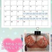 ヒメ日記 2025/04/16 16:53 投稿 モワ リッチドールなんば店