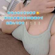 ヒメ日記 2025/09/12 05:56 投稿 モワ リッチドールなんば店