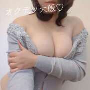 ヒメ日記 2024/12/14 11:44 投稿 しいな 奥鉄オクテツ大阪