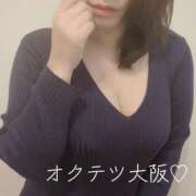ヒメ日記 2024/12/24 22:20 投稿 しいな 奥鉄オクテツ大阪