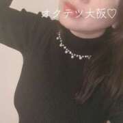 ヒメ日記 2025/01/14 14:07 投稿 しいな 奥鉄オクテツ大阪