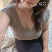 ヒメ日記 2025/10/13 12:32 投稿 しいな 奥鉄オクテツ大阪