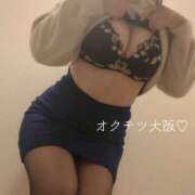 しいな こんにちは♡ 奥鉄オクテツ大阪