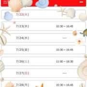 ヒメ日記 2025/07/23 01:24 投稿 八木(やぎ) 相模原人妻城