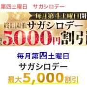 ヒメ日記 2025/08/22 15:06 投稿 八木(やぎ) 相模原人妻城
