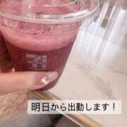 ヒメ日記 2025/06/02 15:54 投稿 ななみ One More奥様　蒲田店