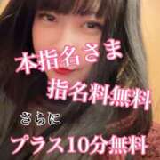 ヒメ日記 2024/12/07 18:47 投稿 カオル先生 IMS