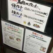 ヒメ日記 2025/05/04 19:01 投稿 カオル先生 IMS