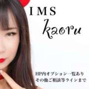 ヒメ日記 2025/06/05 16:06 投稿 カオル先生 IMS