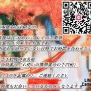 ヒメ日記 2025/06/26 17:16 投稿 カオル先生 IMS