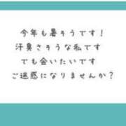 ヒメ日記 2024/08/03 23:03 投稿 倉野尾成美 多恋人倶楽部