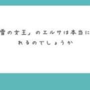 ヒメ日記 2024/09/02 13:23 投稿 倉野尾成美 多恋人倶楽部