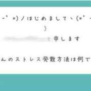 ヒメ日記 2024/09/07 17:36 投稿 倉野尾成美 多恋人倶楽部