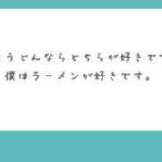 ヒメ日記 2024/09/12 10:36 投稿 倉野尾成美 多恋人倶楽部