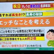 ヒメ日記 2024/10/16 23:34 投稿 倉野尾成美 多恋人倶楽部