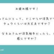 ヒメ日記 2024/10/25 23:12 投稿 倉野尾成美 多恋人倶楽部