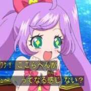 ヒメ日記 2025/01/24 21:45 投稿 倉野尾成美 多恋人倶楽部