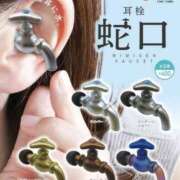 ヒメ日記 2025/01/30 13:16 投稿 倉野尾成美 多恋人倶楽部