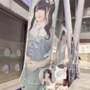 ヒメ日記 2025/02/06 10:39 投稿 倉野尾成美 多恋人倶楽部