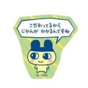 ヒメ日記 2025/03/30 14:15 投稿 倉野尾成美 多恋人倶楽部