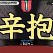 ヒメ日記 2025/05/15 12:44 投稿 倉野尾成美 多恋人倶楽部