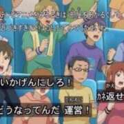 ヒメ日記 2025/08/15 10:43 投稿 倉野尾成美 多恋人倶楽部