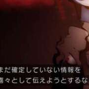 ヒメ日記 2025/09/10 10:42 投稿 倉野尾成美 多恋人倶楽部