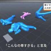 ヒメ日記 2025/11/18 13:29 投稿 倉野尾成美 多恋人倶楽部