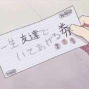 ヒメ日記 2025/12/10 07:59 投稿 倉野尾成美 多恋人倶楽部