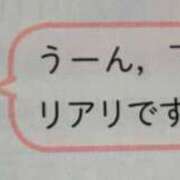 ヒメ日記 2026/01/11 10:55 投稿 倉野尾成美 多恋人倶楽部
