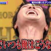 ヒメ日記 2026/01/14 23:00 投稿 倉野尾成美 多恋人倶楽部