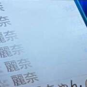 ヒメ日記 2026/02/01 00:39 投稿 倉野尾成美 多恋人倶楽部